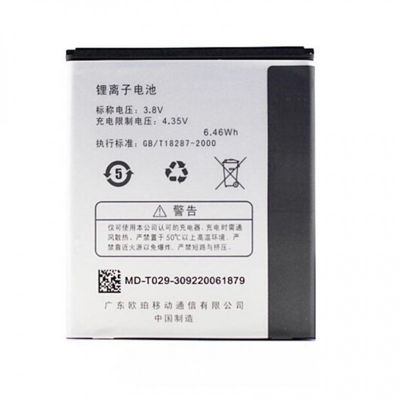 Battery For Oppo R1001 Joy